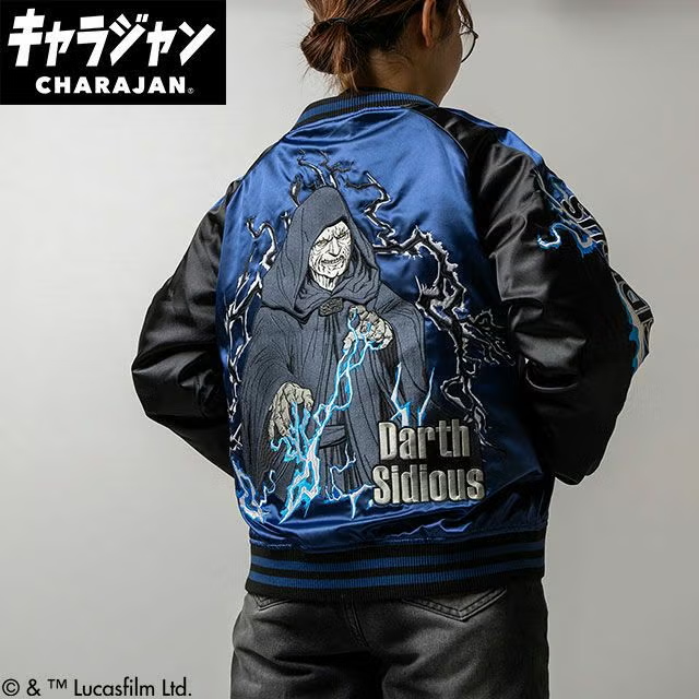 UKSL-025 STAR WARS スター・ウォーズ ダース・シディアス スカジャン《ブルー×ブラック》